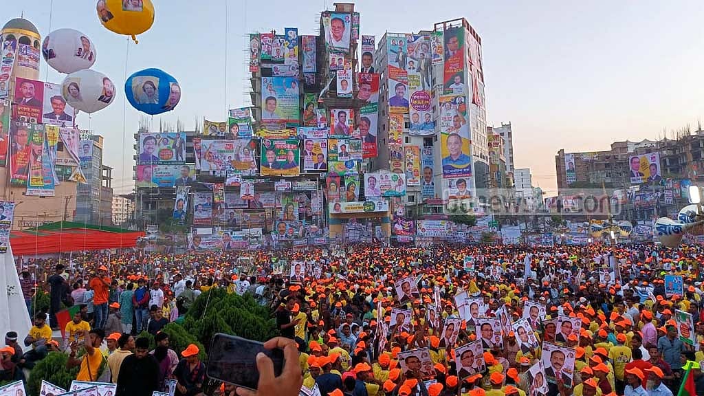কুমিল্লার সমাবেশের আগের দিনই পূর্ণ টাউন হল মাঠ
