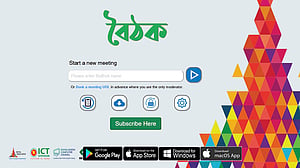 ভিডিও কনফারেন্সিং প্ল্যাটফর্ম বৈঠক এখন সবার জন্য