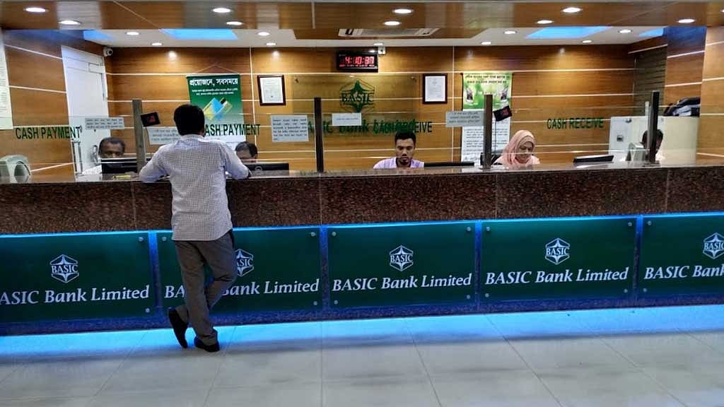 বেসিক ব্যাংকের শনি কাটাতে ‘অ্যাকশন প্ল্যান’ চায় কেন্দ্রীয় ব্যাংক
