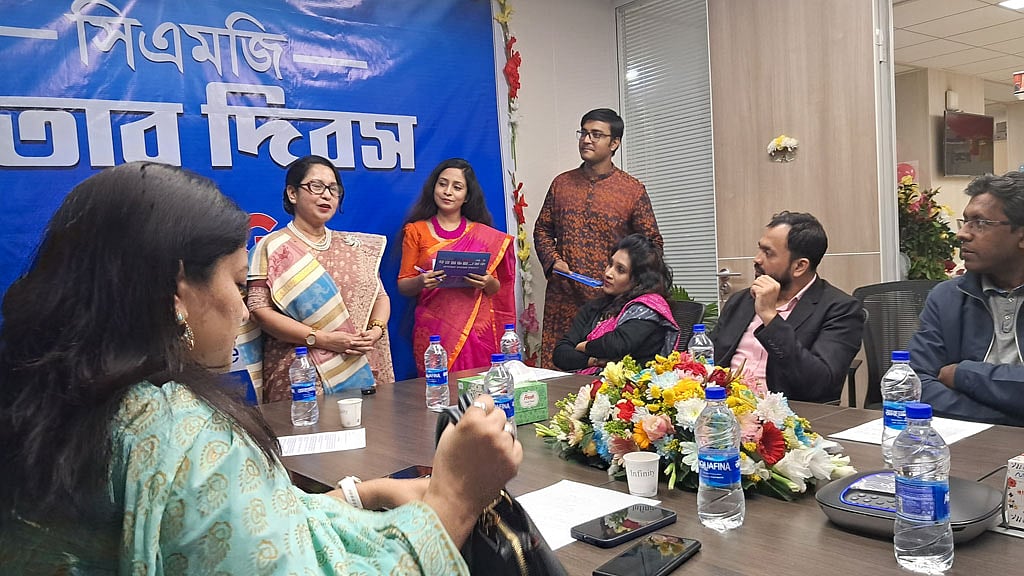 সিএমজির বেতার দিবস উদযাপন