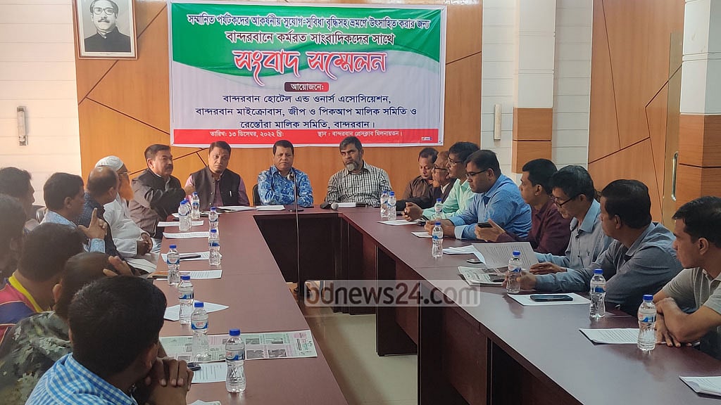 বান্দরবানে হোটেল ও পরিবহনে পর্যটকদের জন্য ছাড়