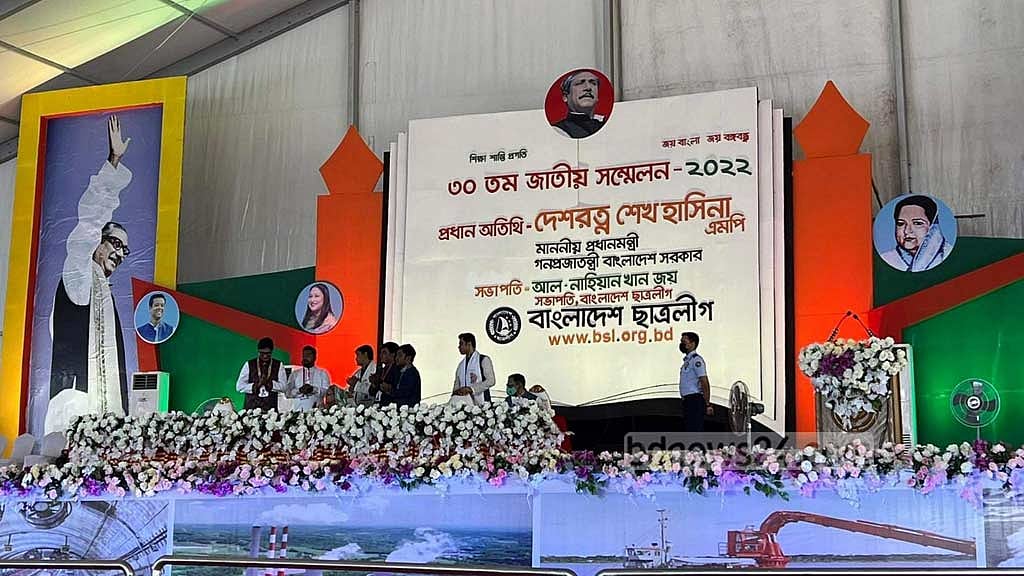 ছাত্রলীগের সম্মেলন: শেখ হাসিনার দিকে তাকিয়ে ৮ শতাধিক পদপ্রত্যাশী