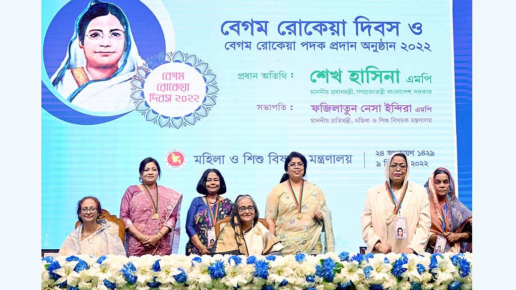 অচলায়তন ভেঙে পথ দেখিয়েছেন বেগম রোকেয়াই: শেখ হাসিনা