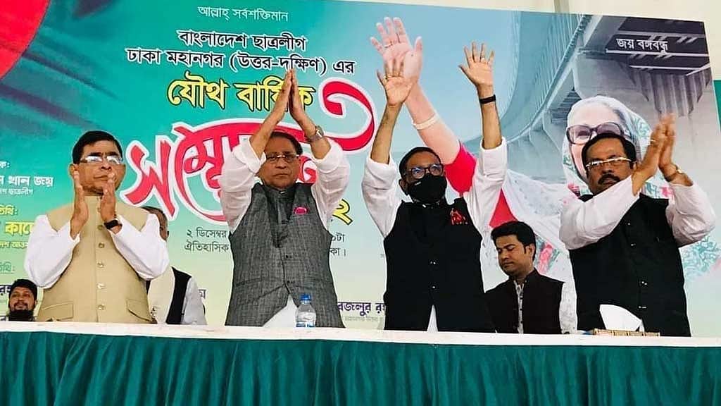 এই ছাত্রলীগ আমাদের দরকার নাই, বললেন ক্ষুব্ধ ওবায়দুল কাদের