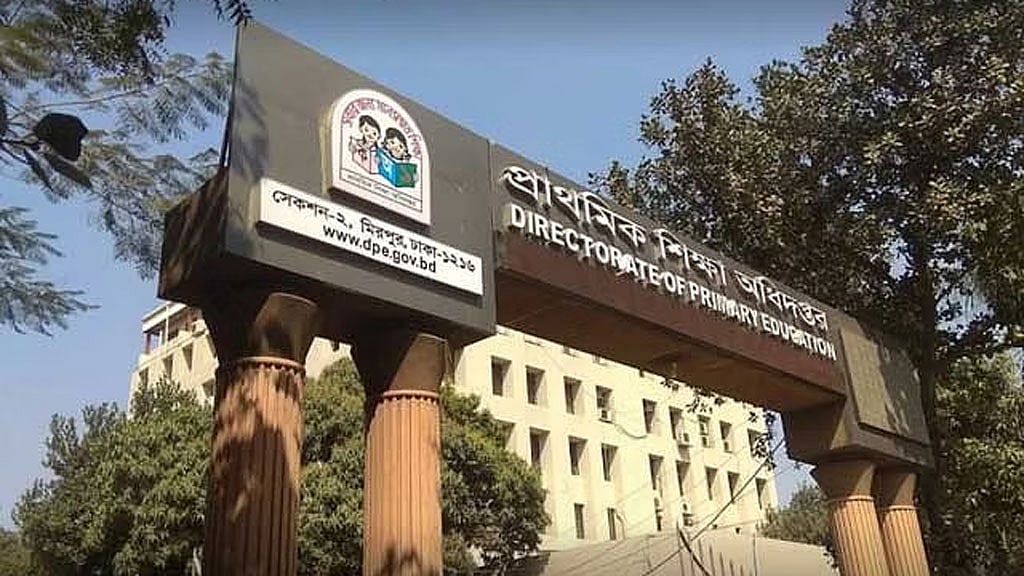 সহকারী শিক্ষক নিয়োগ: তৃতীয় ধাপের পরীক্ষা ২৯ মার্চ