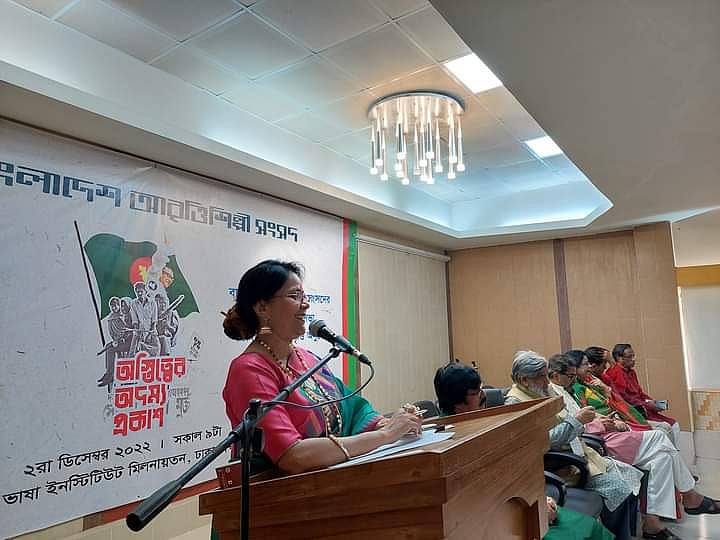 ঢাকায় আবৃত্তিশিল্পী সংসদের প্রতিনিধি সভা