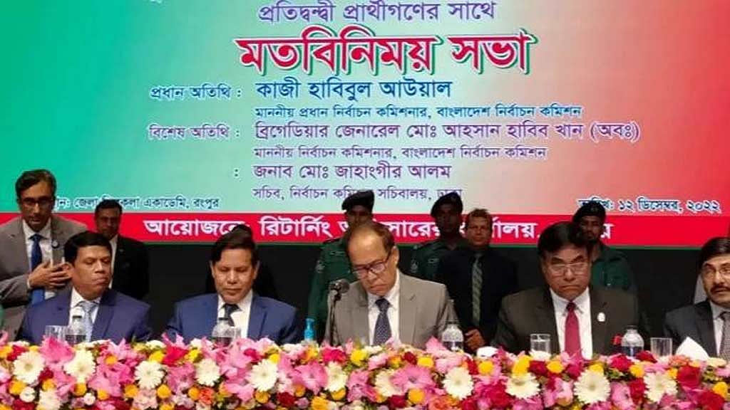রংপুরে সুষ্ঠু নির্বাচনের সব ব্যবস্থা নিয়েছে কমিশন: সিইসি