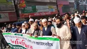 কক্সবাজারে জামায়াতের ২ শতাধিক নেতাকর্মীর নামে নাশকতার মামলা