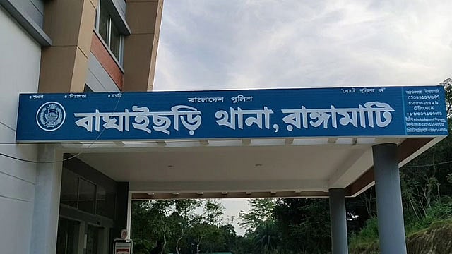 বাঘাইছড়িতে ইউপিডিএফ কর্মীকে গুলি করে হত্যার খবর