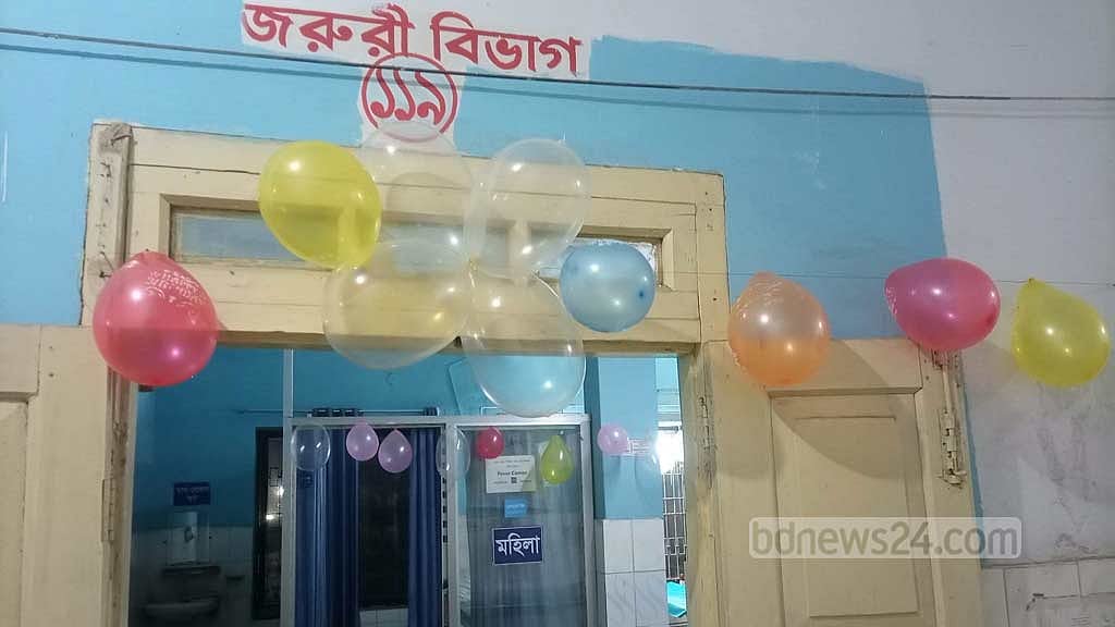 কনডম দিয়ে সাজসজ্জা: শরীয়তপুরে নার্স বরখাস্ত, তদন্তে কমিটি