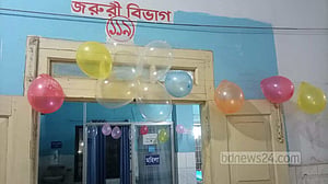 কনডম দিয়ে সাজসজ্জা: শরীয়তপুরে নার্স বরখাস্ত, তদন্তে কমিটি