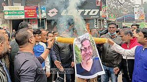 বগুড়ায় পিনাকী ভট্টাচার্যের কুশপুতুল দাহ, বিচার দাবি