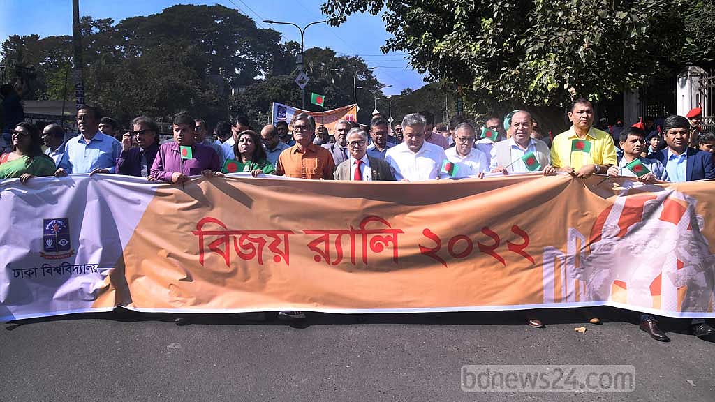 ঢাকা বিশ্ববিদ্যালয়ে বিজয়ের শোভাযাত্রা