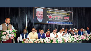 মহিউদ্দিন চৌধুরীকে স্মরণ করে ঐক্যবদ্ধ হওয়ার ডাক