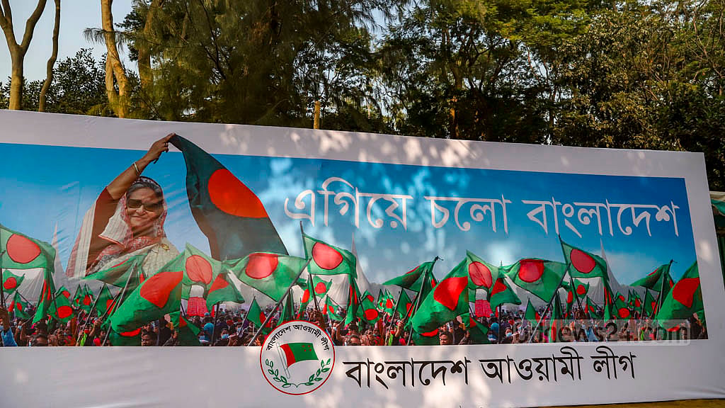 অনেক চ্যালেঞ্জ সামনে রেখে সম্মেলনে আওয়ামী লীগ