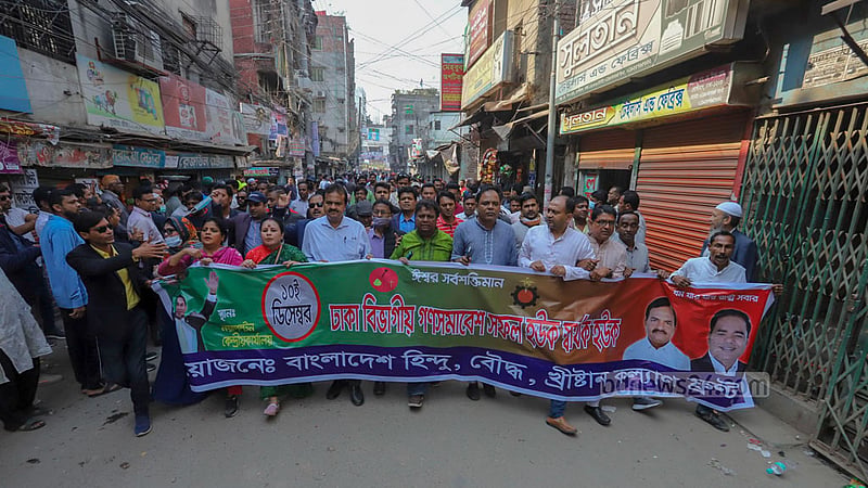 গোলাপবাগ মাঠে বিএনপির সমাবেশে যোগ দিতে শনিবার সকালে মিছিল নিয়ে আসেন দলটির নেতা-কর্মীরা।