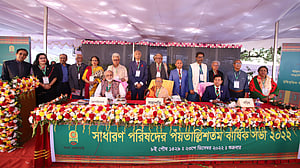 বাংলা একাডেমির সাধারণ সভা অনুষ্ঠিত