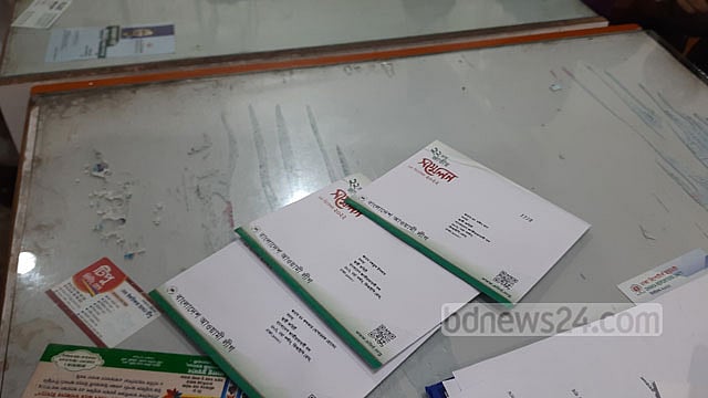 বিএনপির তিন নেতাকে আওয়ামী লীগের সম্মেলনের দাওয়াত