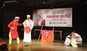 পথনাটক পথ ছেড়ে মিলনায়তনে কেন?