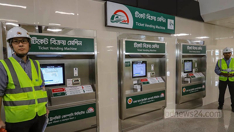 যাত্রীরা ট্রেনে ভ্রমণের জন্য দ্বিতীয় তলার টিকেট কাউন্টার ছাড়াও মেশিন থেকে টিকেট কিনতে পারবেন। ছবি: আসিফ মাহমুদ অভি