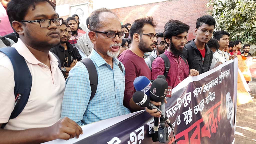 ফারদিন হত্যা: তদন্তের ‘দীর্ঘসূত্রতায়’ হতাশা, অশ্রু
