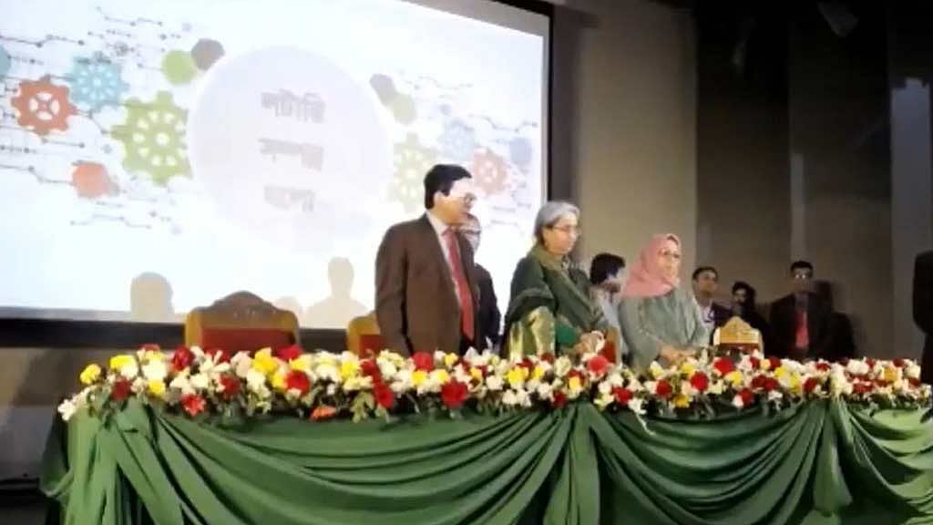বেসরকারি স্কুলে ভর্তির লটারি ফল প্রকাশ