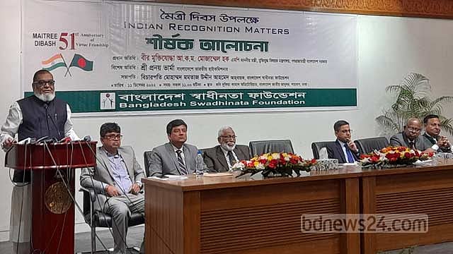 ভারতের সমর্থন ছাড়া ৯ মাসে দেশ স্বাধীন হত না: মোজাম্মেল
