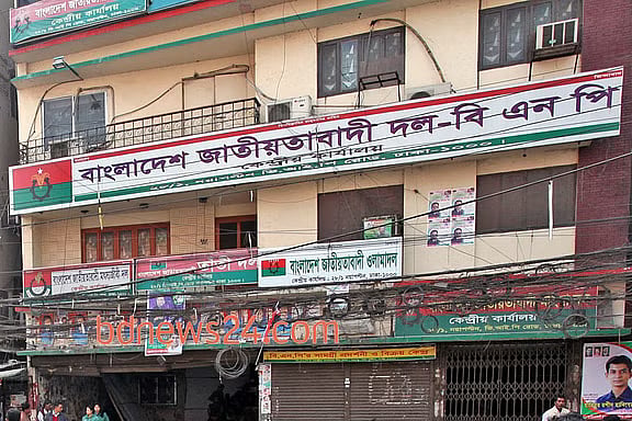 ১৬ ডিসেম্বর বিজয় শোভাযাত্রা করবে বিএনপি