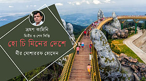 হো চি মিনের দেশে, দ্বিতীয় কিস্তি
