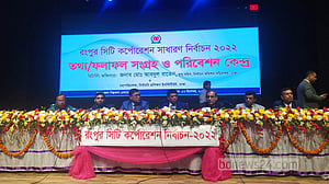 রংপুরে ৮৫ কেন্দ্রের ফল: লাঙ্গলের সঙ্গে লড়ছে হাতপাখা