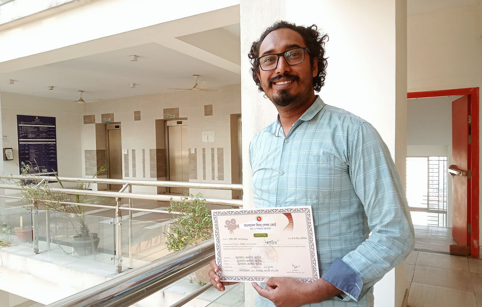 বসন্তে আসছে ‘আদিম’