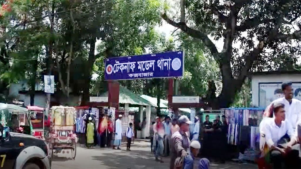 টেকনাফে ৮ জনকে অপহরণের অভিযোগ ‘রোহিঙ্গা সন্ত্রাসীদের’ বিরুদ্ধে