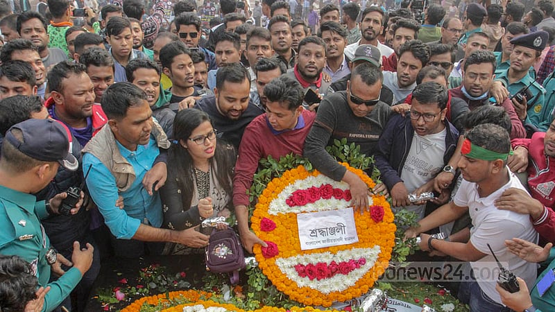 শহীদ বুদ্ধিজীবী দিবসে বুধবার মিরপুরে শহীদ বুদ্ধিজীবী স্মৃতিসৌধে শ্রদ্ধা নিবেদন করে ছাত্রদল। ছবি: আসিফ মাহমুদ অভি