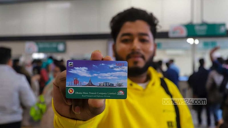 ঢাকার আগারগাঁও মেট্রো স্টেশনে বৃহস্পতিবার সকালে ট্রেনের টিকেট হাতে উচ্ছ্বসিত একজন।