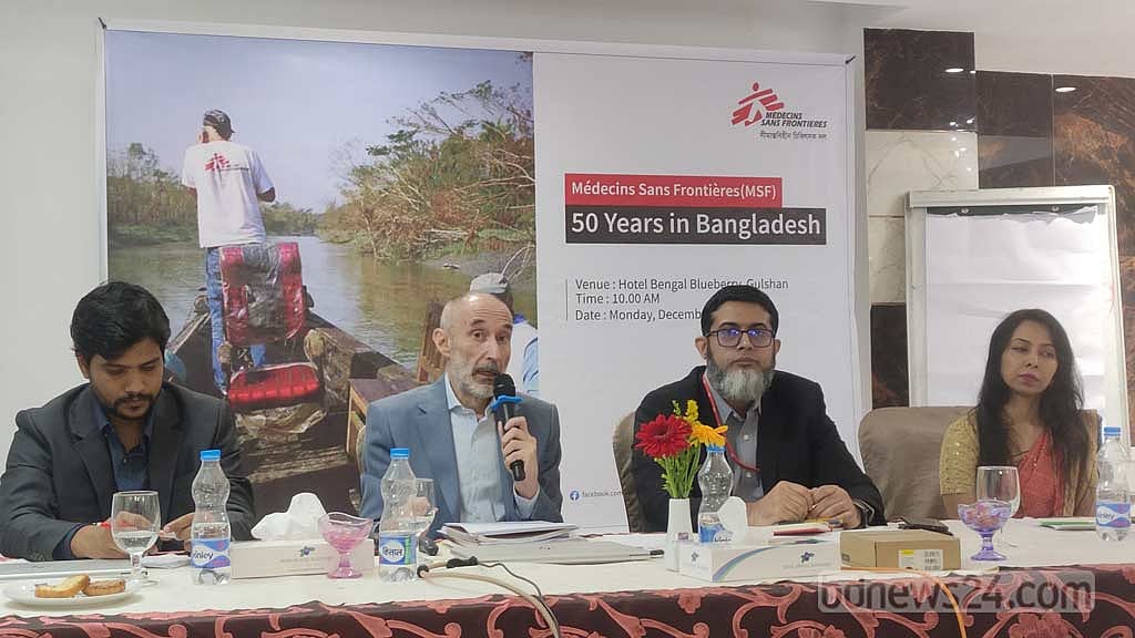 বাংলাদেশে মেদসা স' ফ্রঁতিয়ের ৫০ বছর
