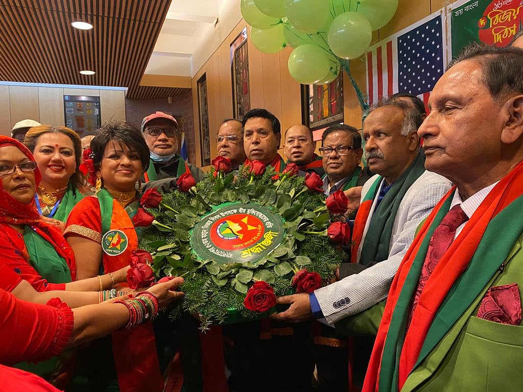 যুক্তরাষ্ট্রে সেক্টর কমান্ডারস ফোরামের বিজয় দিবস উদযাপন