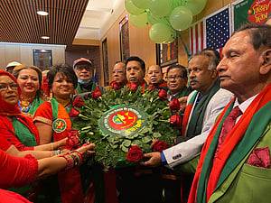 যুক্তরাষ্ট্রে সেক্টর কমান্ডারস ফোরামের বিজয় দিবস উদযাপন