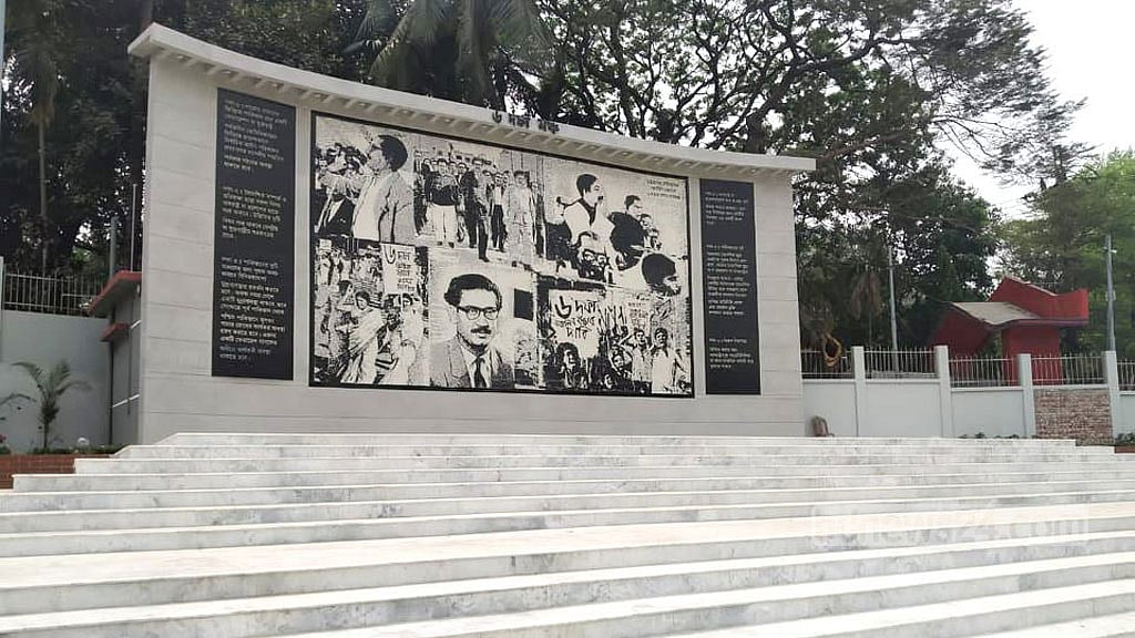 ৬ দফা দিবস পালনে আওয়ামী লীগের কর্মসূচি