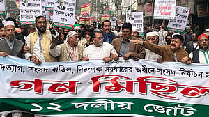 বিএনপি সমমনারাও অবস্থান কর্মসূচি পালন করবে