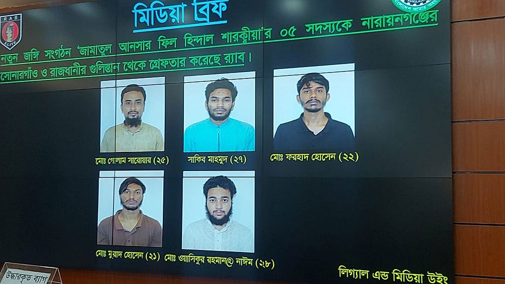 জামাতুল আনসারের ৫ জঙ্গি গ্রেপ্তার