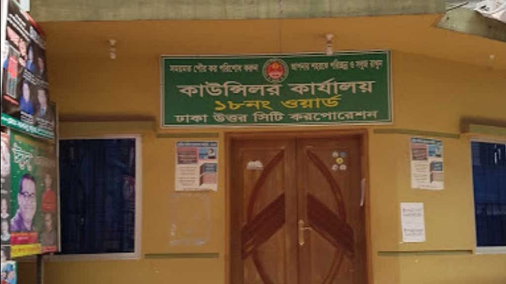 ডিএনসিসি: ওয়ার্ডে ওয়ার্ডে জন্ম-মৃত্যু নিবন্ধন ‘জানুয়ারির শেষে’