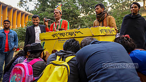 জয়নুল উৎসব
