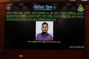 ভুরুঙ্গামারীতে ৪ খুন: মৃত্যুদণ্ডপ্রাপ্ত ‘ভাড়াটে খুনি’ ৯ বছর পর গ্রেপ্তার