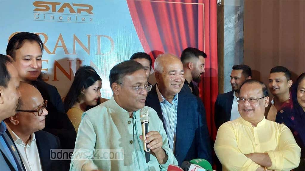 চট্টগ্রামে চালু হল স্টার সিনেপ্লেক্স