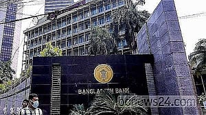 অনলাইন ও ভাসমান ব্যবসায়ীদের ব্যাংক হিসাবে মাশুল নয়