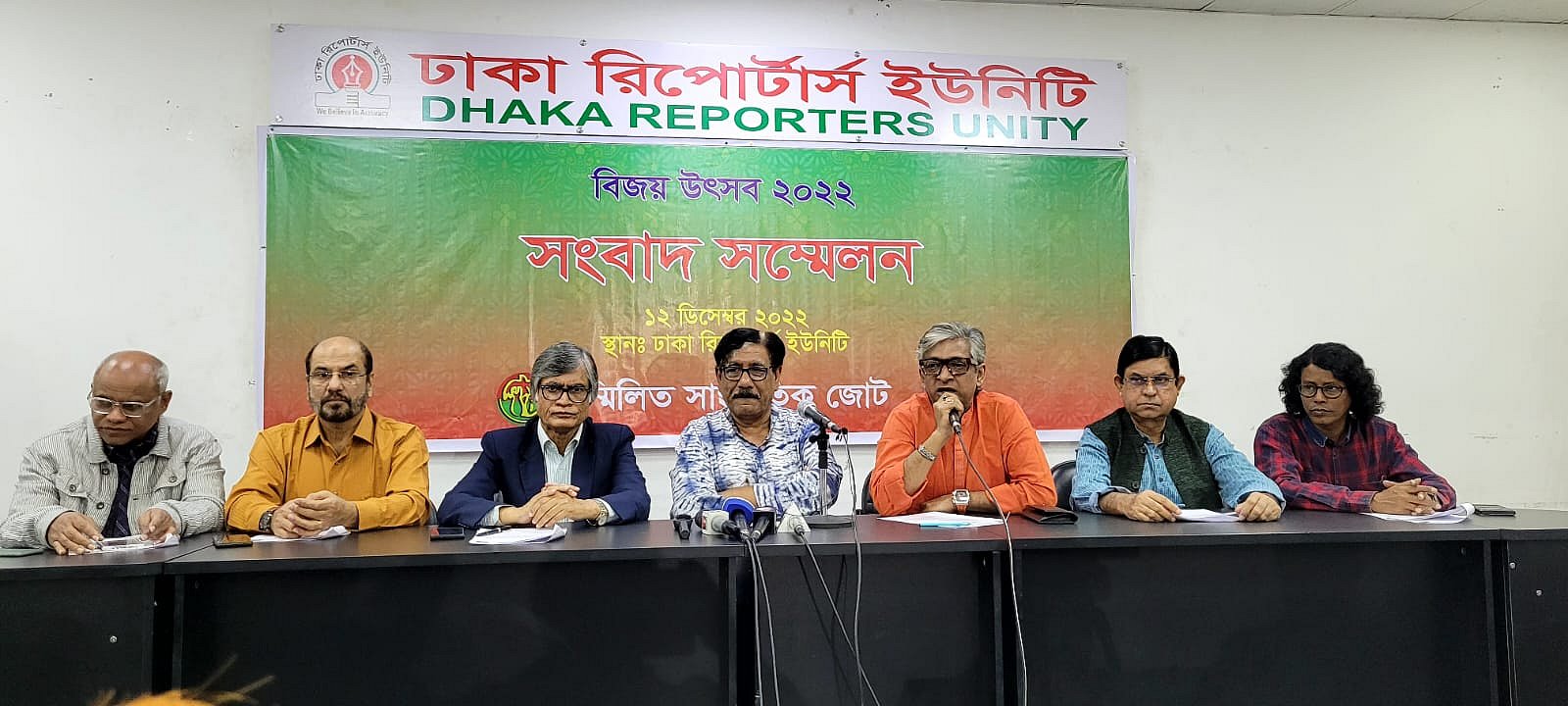 ঢাকার ৯ মঞ্চে সাংস্কৃতিক জোটের বিজয় উৎসব