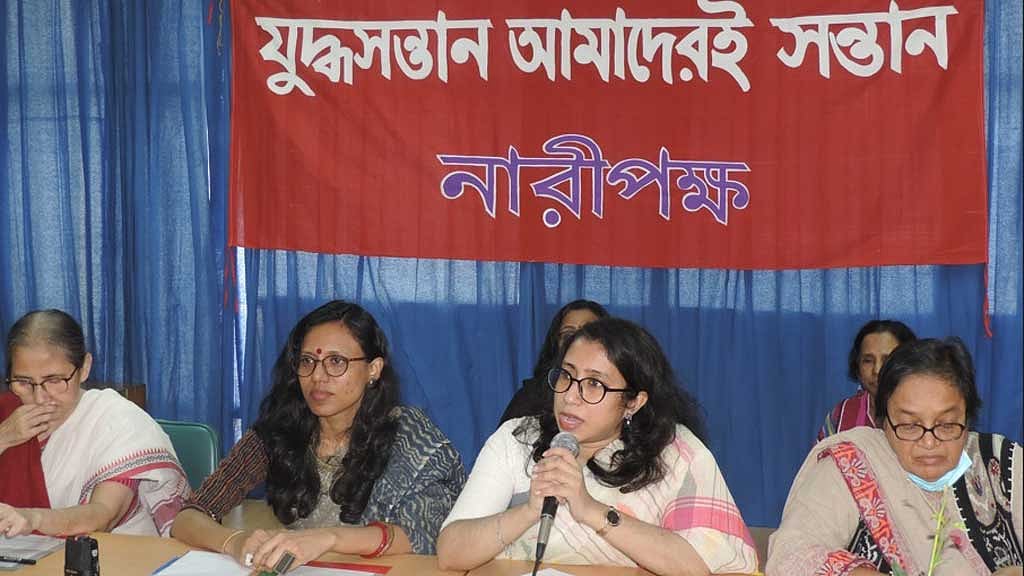 একাত্তরের যুদ্ধ সন্তানদের রাষ্ট্রীয় স্বীকৃতির দাবি নারীপক্ষের