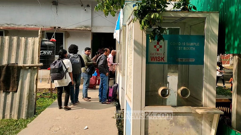 কোভিড: আখাউড়া স্থলবন্দরে যাত্রীদের ‘স্ক্রিনিং’ জোরদার