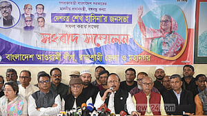 রাজশাহীতে জনসভায় ৫-৭ লাখ মানুষ হবে: আওয়ামী লীগ