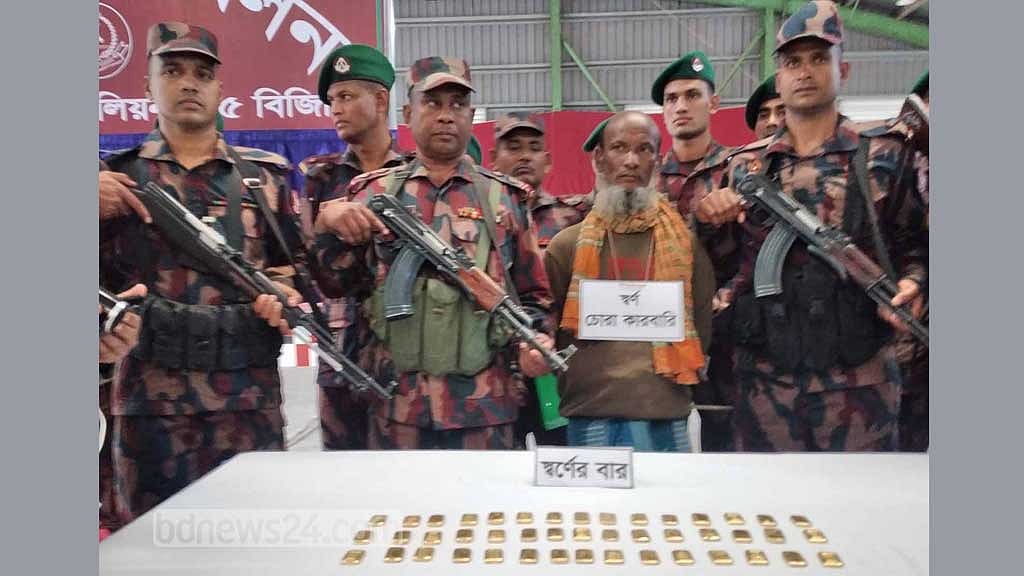 লালমনিরহাটের সীমান্তে ৫ কেজি স্বর্ণসহ একজন গ্রেপ্তার